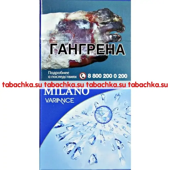 Сигареты Milano Variance Сигареты Milano Variance